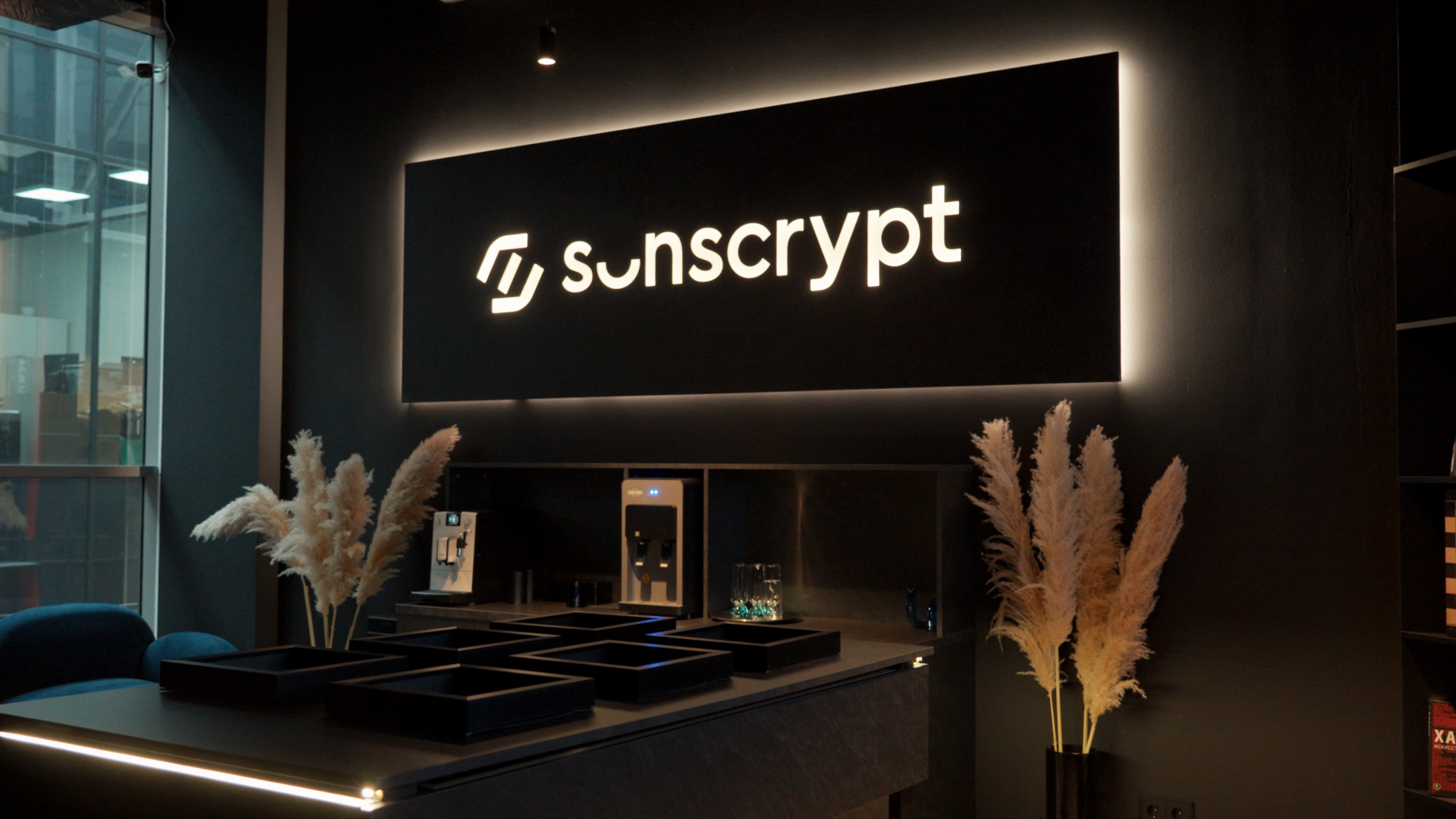 Шоурум Sunscrypt: стойка с подсвеченным логотипом